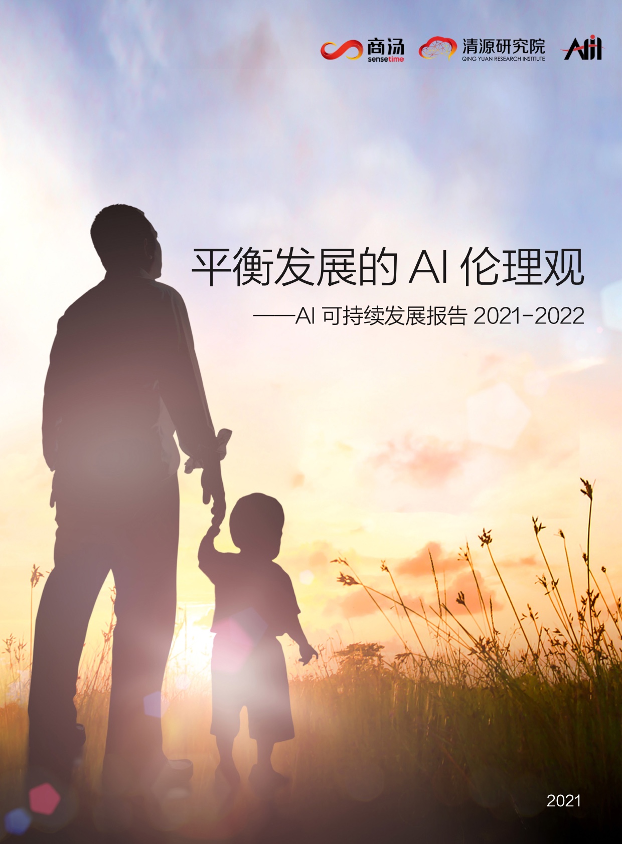 Balanced AI Ethics Outlook